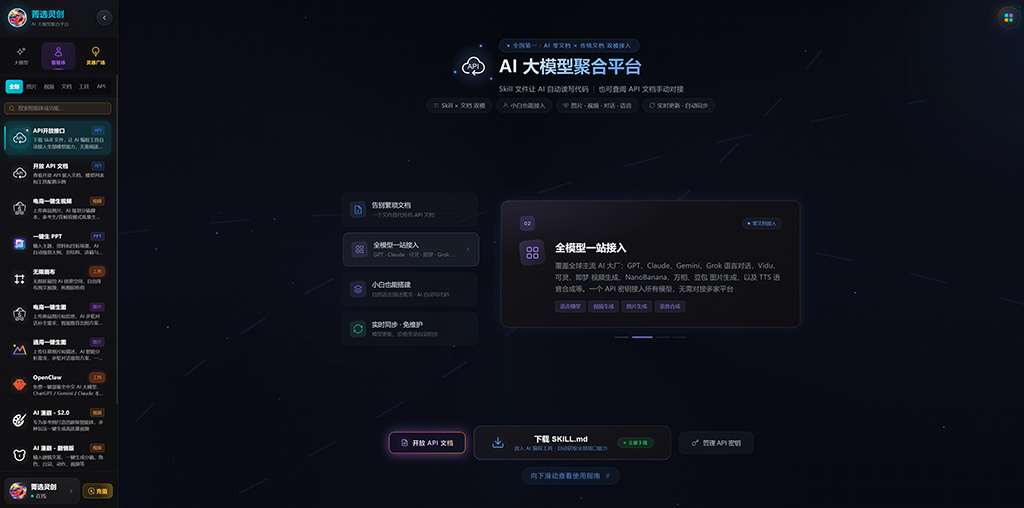 AI 漫剧成片画面与角色一致性示意